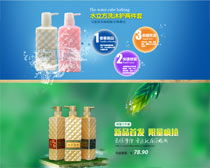 淘寶日用品促銷海報PSD素材 日用百貨銷售利器